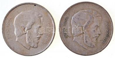 1947. 5Ft Ag "Kossuth" (2x) T:2,2-