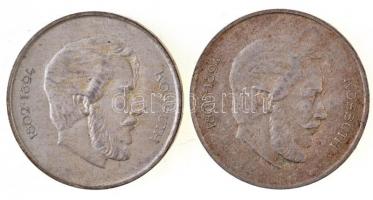 1947. 5Ft Ag "Kossuth" (2x) T:2,2-