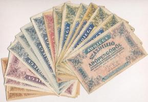 1946. 21db-os vegyes adópengő bankjegy tétel, közte több fordított címeres is T:I--IV