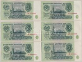 Szovjetunió 1961. 3R (6x) közte 4db sorszámkövető és 2db közeli sorszám T:II
Soviet Union 1961. 3 R...