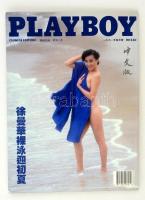 1991 Plaboy kínai kiadásának egy száma. / 1991 One number of the Playboy Chinese edition.