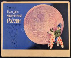 Orosz folklór motívumos szovjet gyufásdoboz-gyűjtemény, 2 db hiányzik, saját dobozában, jó állapotba...