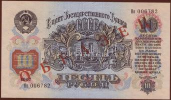 Szovjetunió 1947. 10R "SPECIMEN" T:I