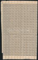 1918 Fémmunkások és Kubikusok Országos Szövetsége járulékbélyeg teljes, 400 darabos ív