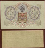 Oroszország 1905-től 23db bankjegy egy-két duplával T:I,I-