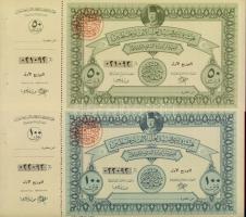 Egyiptom 1948. Palesztína megsegítésére kiállított bónok, teljes sor T:I RR!!