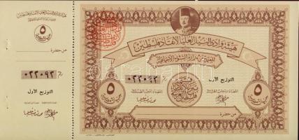 Egyiptom 1948. Palesztína megsegítésére kiállított bónok, teljes sor T:I RR!!