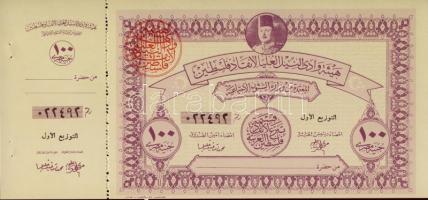 Egyiptom 1948. Palesztína megsegítésére kiállított bónok, teljes sor T:I RR!!