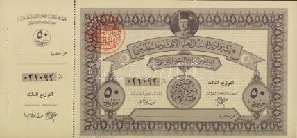 Egyiptom 1948. Palesztína megsegítésére kiállított bónok, teljes sor T:I RR!!