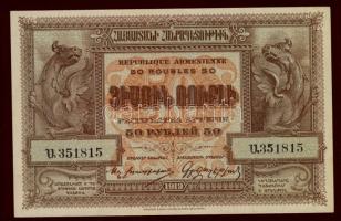 Örményország 1919. 50R T:I