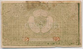 Orosz Polgárháború / Orosz Közép-Ázsia / Bukharai Népi Szovjet Köztársaság 1920. 100T T:IV
Russian ...