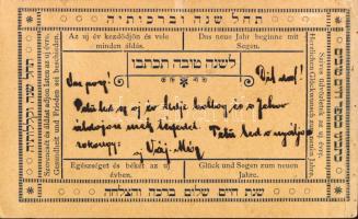 1897 New Year`s greetings