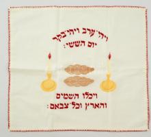 Hálá Sabbatra. Kézí hímzésű terítő / Hand made tablecloth for Sabbath 50x47 cm