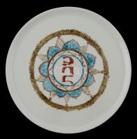 Tál Sabbatra. Kézi festésű porcelán. Togana jelzéssel / Hand painted Chinaware plate for Sabbath d: 32 cm