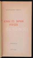 Kosztolányi Dezső: Kínai és japán versek. Bp., 1947, Révai. Kiadói félvászon kötés, a előzéklap és a...