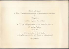 1966 Meghívó a Kínai Nagykövetségre a Kínai Népköztársaság kikiáltásának 17. évfordulója alkalmából rendezett ünnepségre