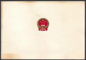 1966 Meghívó a Kínai Nagykövetségre a Kínai Népköztársaság kikiáltásának 17. évfordulója alkalmából ...