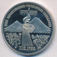 Szovjetunió 1989. 3R Cu-Ni "Örmény földrengés segélyezése" T:PP ujjlenyomat, felületi karc Soviet Union 1989. 3 Roubles Cu-Ni "Armenian Earthquake Relief" C:PP fingerprint, slightly sratched  Krause Y#234