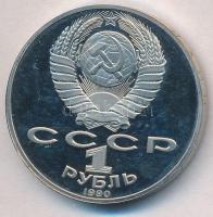 Szovjetunió 1990. 1R Cu-Ni "Csajkovszkij születésének 100. évfordulója" T:PP ujjlenyomat, ...