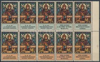 1938 25 éves a MABOE Bélyegkiállítás és bélyegnap ívszéli levélzáró tízestömb