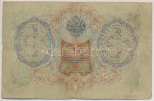 Orosz Birodalom 1909-1912. (1909) 10R Szign.: Konshin + 1912-1917 (1905). 3R + (1909) 5R (2x) + 10R ...