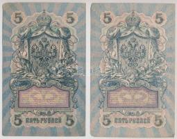 Orosz Birodalom 1909-1912. (1909) 10R Szign.: Konshin + 1912-1917 (1905). 3R + (1909) 5R (2x) + 10R ...