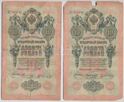 Orosz Birodalom 1909-1912. (1909) 10R Szign.: Konshin + 1912-1917 (1905). 3R + (1909) 5R (2x) + 10R ...