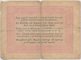 1848. 5Ft "Kossuth bankó" barna nyomat T:III-,IV szakadás, ly.
Adamo G109A