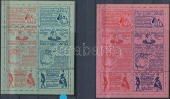 1914 Baba-kiállítás 4 klf színű blokk + 3 db karton és próbanyomat (R!)