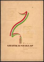 1948 Magyar Grafikai Szaklap 1848-as forradalommal foglalkozó száma, címlapon Kossuth és Petőfi dombornyomott képével