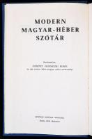 Modern magyar-héber szótár. Szerk.: Ishbéthy (Mannheim) Moshe. Haifa, 1972, Gondos Sándor. Műbőr köt...