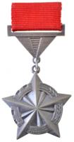 DN Szocialista kitüntetés szalagon T:1- ND Socialist medal with ribbon C:AU