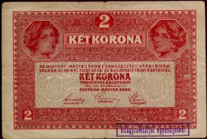 1917. 2K lila "7373"-as sorozatszám (T.K.!) lila "Világ proletárjai egyesüljetek!" bélyegzővel, "Genenalsekreter + törvéky" lemezhibával T:III-