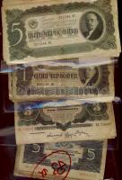 Cári Oroszország + korai Szovjetunió óriási bankjegytétel 2231db részben speciálisan (aláirási és egyéb variánsokkal) szétválogatva, cserére, továbbfejlesztésre vagy viszonteladóknak is kiválóan alkalmas érdemes megtekinteni! T:II,III,IV (kevés)