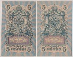 Orosz Birodalom 1912-1917 (1909). 5R Szign.: Shipov (3x) T:III
Russian Empire 1912-1917 (1909). 5 R...