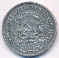 Szocialista Szövetségi Szovjet Köztársaság 1921. 50k Ag T:2 ph.
Russian Socialist Federated Soviet ...