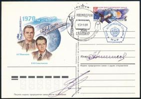 Adrijan Nyikolajev (1929-2004) és Vitalij Szevasztyjanov (1935-2010) szovjet űrhajósok aláírásai levelezőlapon /  Signatures of Adriyan Nikolayev (1929-2004) and Vitaly Sevastyanov (1935-2010) Soviet astronauts on postcard