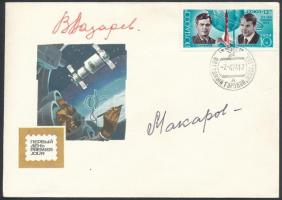 Vaszilij Lazarjev (1928-1990) és Oleg Makarov (1933-2003) szovjet űrhajósok aláírásai emlékborítékon /  Signatures of Vasiliy Lazaryev (1928-1990) and Oleg Makarov (1933-2003) Soviet astronauts on envelope