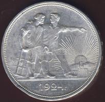 Szovjetunió 1924. 1R Ag T:2 ph.