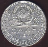 Szovjetunió 1924. 1R Ag T:2 ph