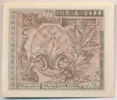 Japán / Szövetséges megszállás 1945. 10s T:I-
Japan / Allied occupation 1945. 10 Sen C:AU