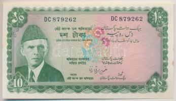 Pakisztán 1972-1975. 10R T:I,I- kis fo. Pakistan 1972-1975. 10 Rupees C:UNC,AU small spots