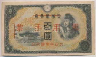 Hongkong / Japán megszállás 1945. 100Y T:III Hong Kong / Japanese occupation 1945. 100 Yen C:F