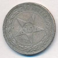 Szocialista Szövetségi Szovjet Köztársaság 1922. 50k Ag T:3  Russian Socialist Federated Soviet Republic 1922. 50 Kopeks Ag C:F