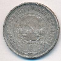 Szocialista Szövetségi Szovjet Köztársaság 1922. 50k Ag T:3 
Russian Socialist Federated Soviet Rep...