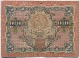 Szocialista Szövetségi Szovjet Köztársaság 1919. (1920.) 10.000R T:IV Russian Socialist Federated Soviet Republic 1919. (1920.) 10.000 Rubles C:G Krause 106.