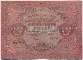 Szocialista Szövetségi Szovjet Köztársaság 1919. (1920.) 10.000R T:IV
Russian Socialist Federated S...