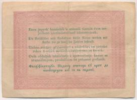 1848. 5Ft "Kossuth bankó" barna T:III