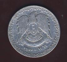 Szíria 1950. 1L Ag T:3+
