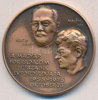 1976. "A Magyar Forradalom évfordulójára - Nagy Imre, Maléter Pál / In honour to the Hungarian Revolution Oktober 23. 1956" Br emlékérem (38mm) T:1- kis patina